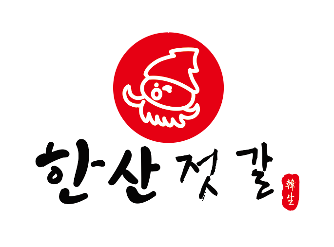 한산도젓갈반찬